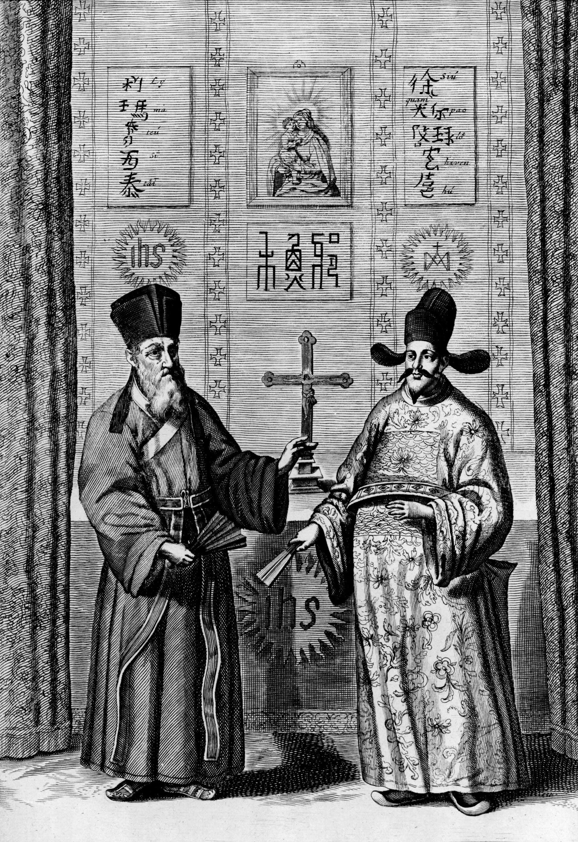 利玛窦与徐光启像，出自基歇尔《中国图说》，1667 年